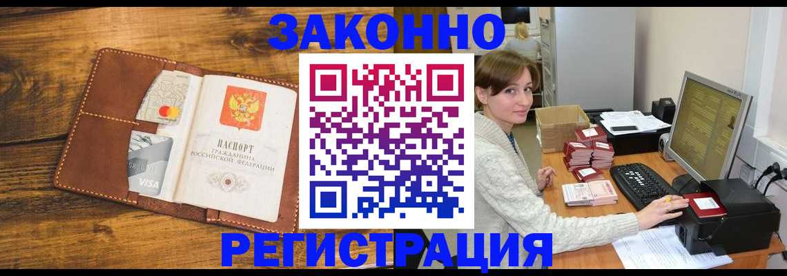 регистрация для дет. сада в Долинске